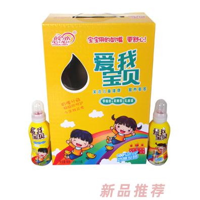 悠恋爱我宝贝（礼盒  黄色）
