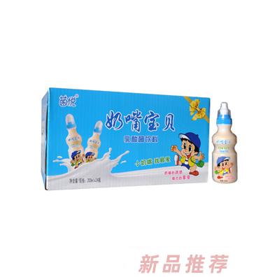 菌悦奶嘴宝贝2