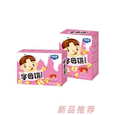 味滋肴字母饼机能饼