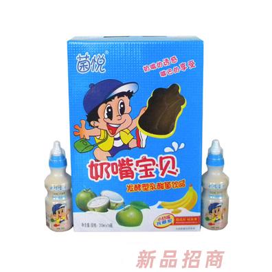 菌悦奶嘴宝贝3