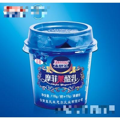 来思尔摩菲果酪乳