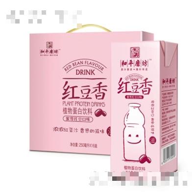 和平红豆香