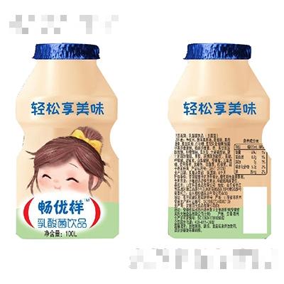 畅优样乳酸菌饮品100ml