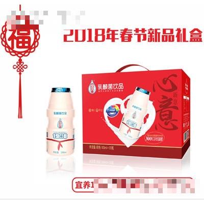 宜养1908瓶奶100mlx20瓶心意礼盒