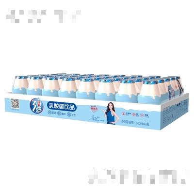 宜养瓶奶膜包三好100MLx40瓶