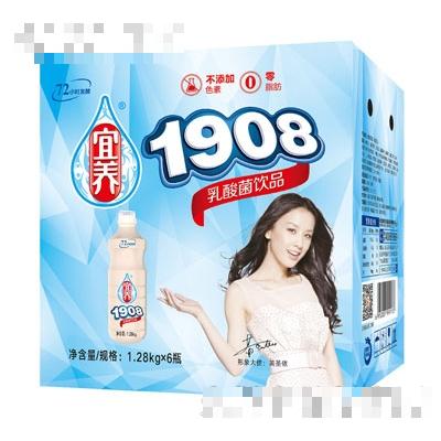 宜养原味乳酸菌1.28kgx6瓶箱装