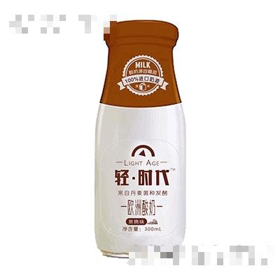 玻璃瓶轻时代欧洲酸奶炭烧味300ml