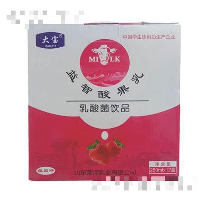 莱河草莓味益智酸果乳乳饮料250mlX12