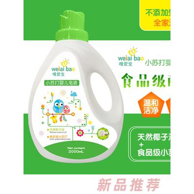 广州市魔丽化妆品有限公司