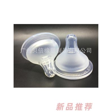 贝倍宽口径婴儿硅胶奶嘴