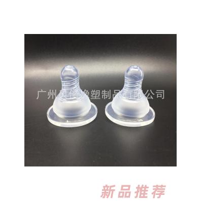 贝倍标口径磨砂螺纹硅胶奶嘴