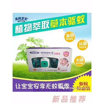 福建沐欣源日用品有限公司