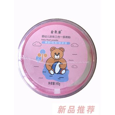 安徽康茂商贸有限公司