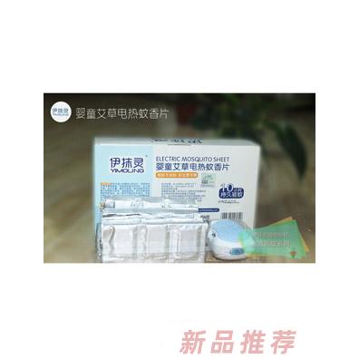 武汉伊抹灵生物科技有限公司