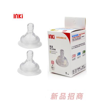 英其广口径硅胶奶嘴