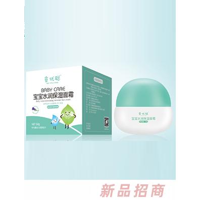 江西睿优聪保健食品有限公司