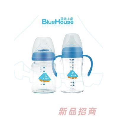 蓝色小屋宽口玻璃弧形奶瓶