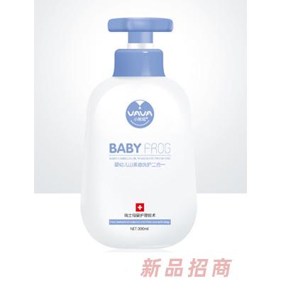 小蛙娃婴幼儿山茶油洗护二合一300ml