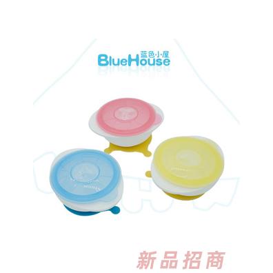 蓝色小屋双耳吸盘碗