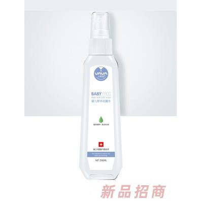 小蛙娃婴儿草本花露水