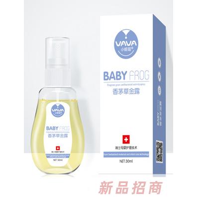 小蛙娃香茅金露