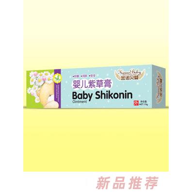 金诺贝婴婴儿紫草膏