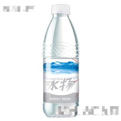 滑县冰扬饮品有限公司