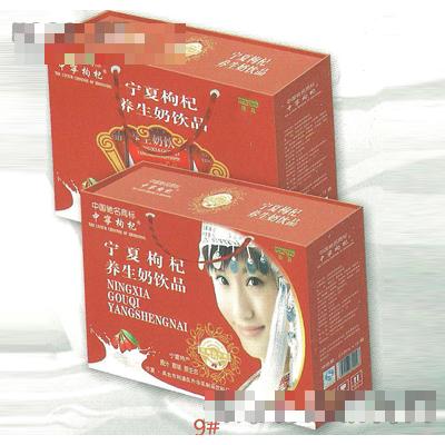 宁夏枸杞养生奶饮品250mlx10盒