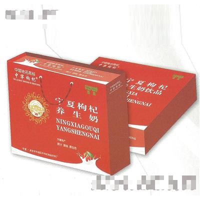 宁夏枸杞养生奶250mlx16盒
