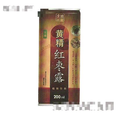 重庆市新红鑫食品科技开发有限公司