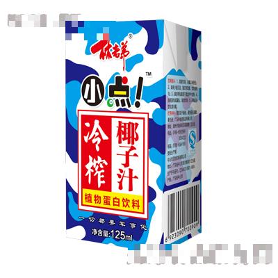 林老弟小点冷榨椰子汁植物蛋白饮料125ml