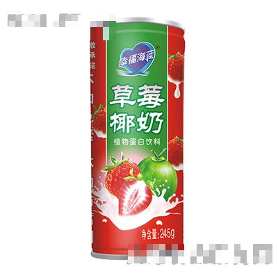 245g幸福海蓝草莓椰奶植物蛋白饮料