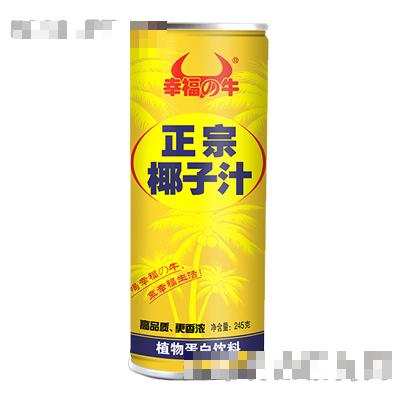 245g幸福之牛正宗椰子汁（黄）