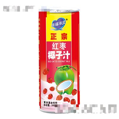 245ml幸福海蓝正宗红枣椰子汁复合蛋白饮料