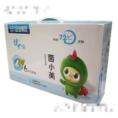 三九企业集团兰考葡萄酒业有限公司招商部