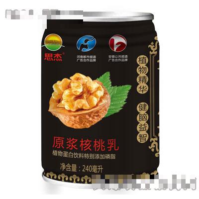 思杰原浆核桃乳240ml