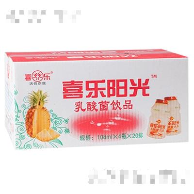 喜乐阳光乳酸菌饮品箱装