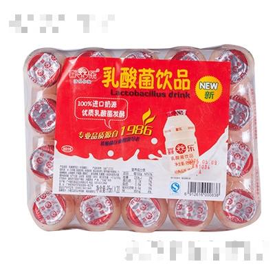 喜乐乳酸菌