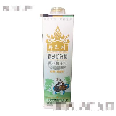 江苏海树食品有限公司