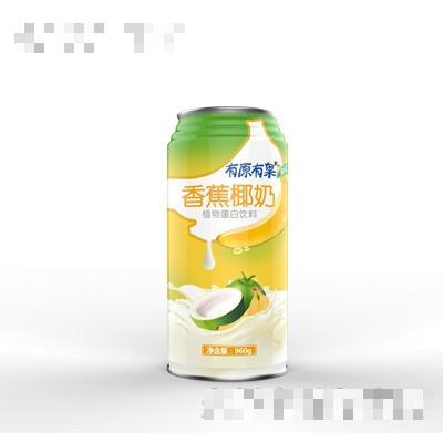 苏州市椰源食品有限公司