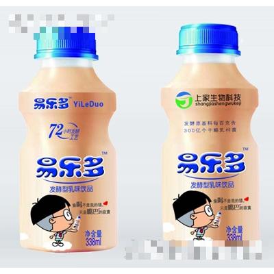易乐多发酵乳酸菌饮品338ml两瓶