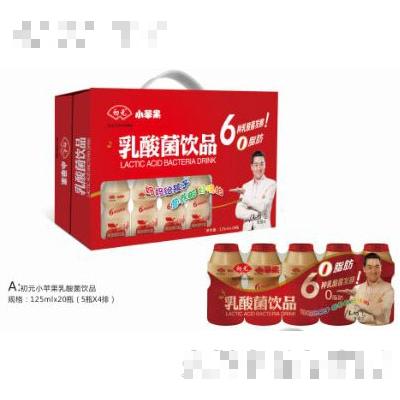 初元小苹果乳酸菌