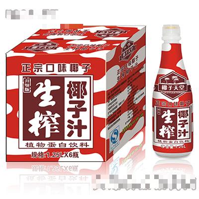海南尚仁食品有限公司