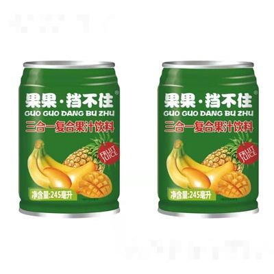 果果挡不住三合一复合果汁饮料餐饮果汁