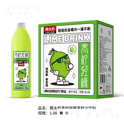 养元（上海）食品有限公司