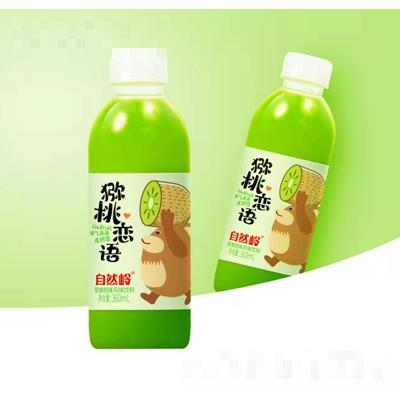 广东益植纯生物科技有限公司