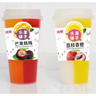 山东鸿畅饮品有限公司