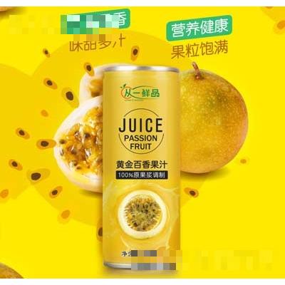 从一鲜（广州）饮品有限公司