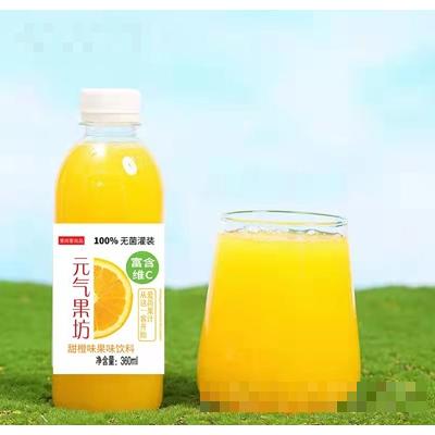 爱尚客甜橙味果味饮料360ml网红少女心饮料