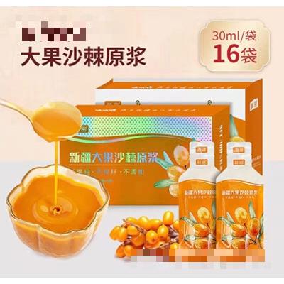新疆新沙漠食品有限公司